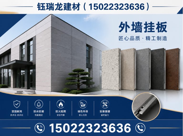 宁河区轻质抹灰石膏展示图